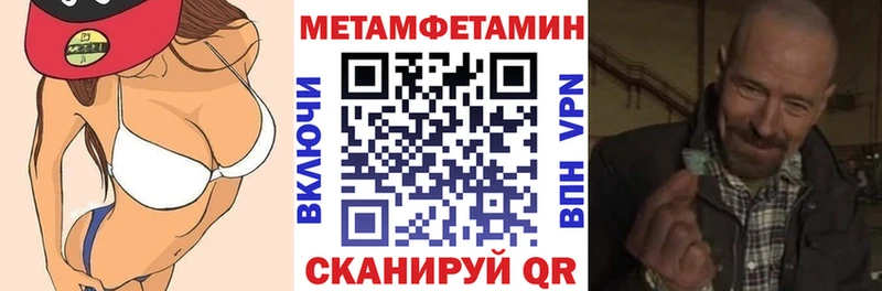 АМФЕТАМИН VHQ  Орехово-Зуево 