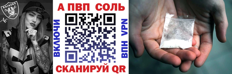 ссылка на мегу ТОР  нарко площадка состав  A PVP Crystall  Орехово-Зуево 