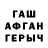 МДМА молли Greg Harfst