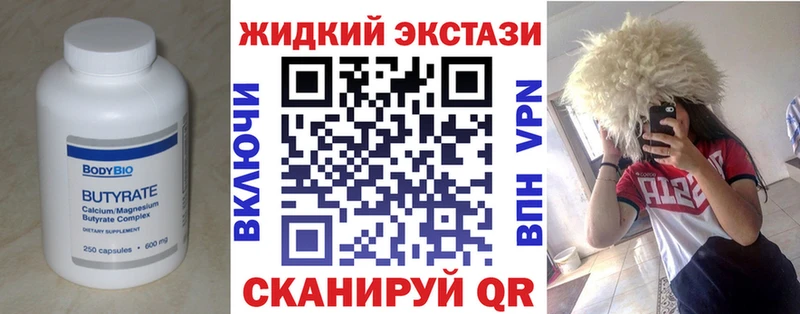 сайты даркнета наркотические препараты  Орехово-Зуево  БУТИРАТ GHB  купить  цена 