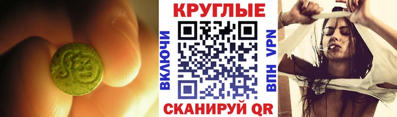 Ecstasy ешки  hydra tor  Орехово-Зуево 