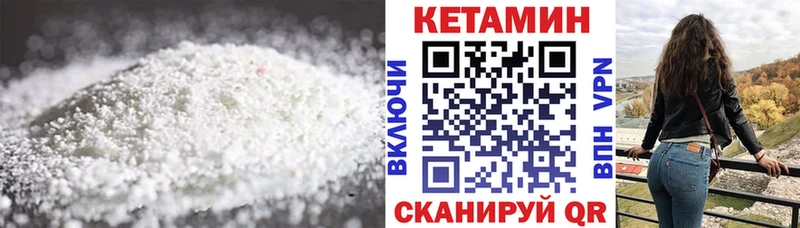 mega вход  Орехово-Зуево  КЕТАМИН ketamine 