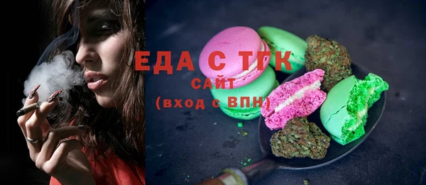 MDMA Гусь-Хрустальный