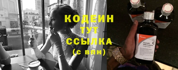 МДМА Гусиноозёрск