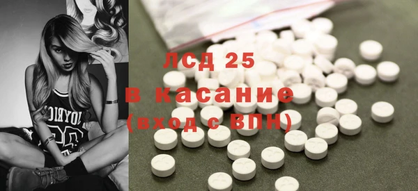 МДМА Гусиноозёрск