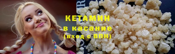 MDMA Гусь-Хрустальный