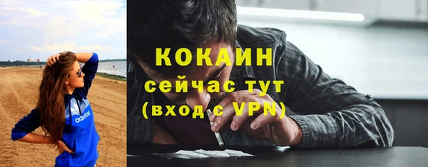 MDMA Гусь-Хрустальный