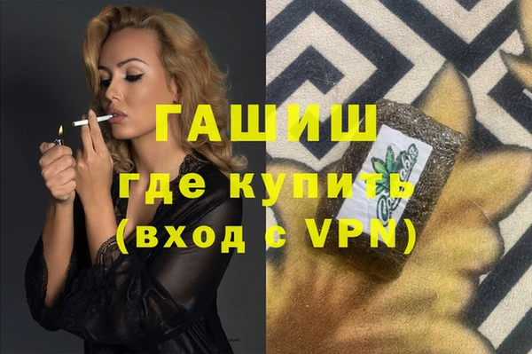 МДМА Гусиноозёрск