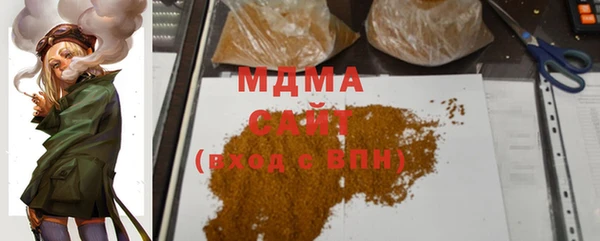 MDMA Гусь-Хрустальный
