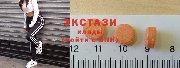 МДМА Гусиноозёрск