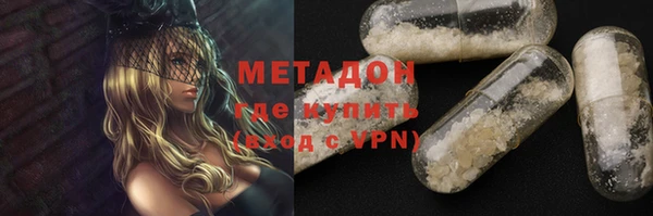стафф Гусев