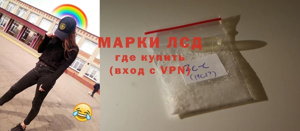 МДМА Гусиноозёрск