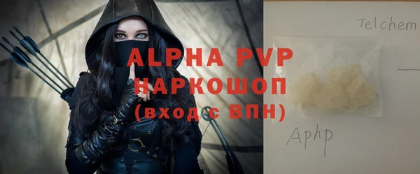 МДМА Гусиноозёрск