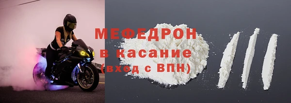 MDMA Гусь-Хрустальный