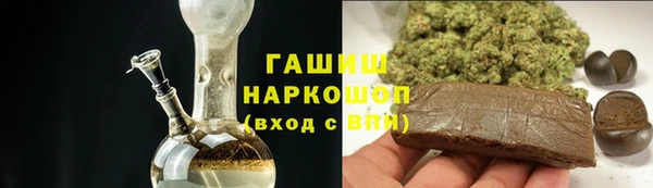 МДМА Гусиноозёрск