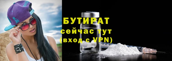 MDMA Гусь-Хрустальный