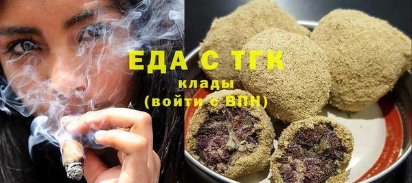 стафф Гусев