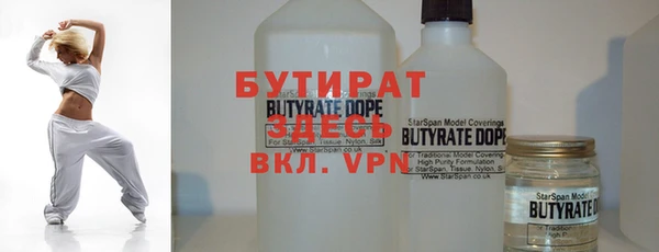 стафф Гусев