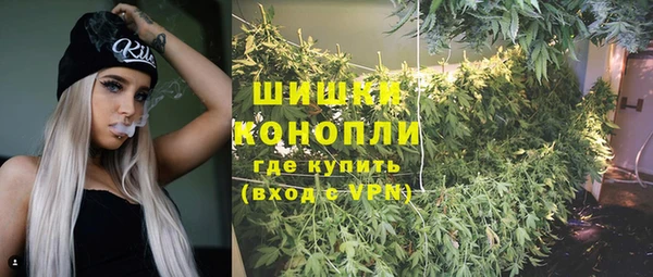 MDMA Гусь-Хрустальный
