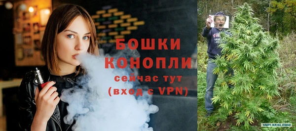MDMA Гусь-Хрустальный