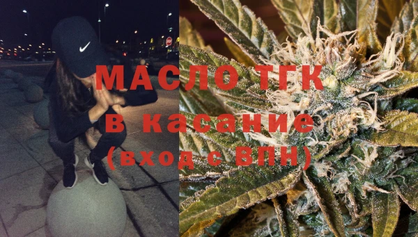 MDMA Гусь-Хрустальный