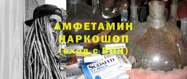 стафф Гусев
