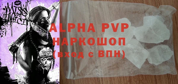 МДМА Гусиноозёрск