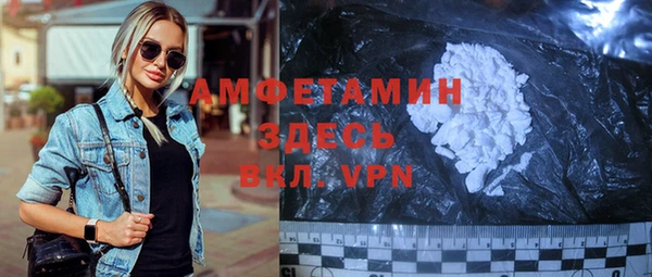 МДМА Гусиноозёрск