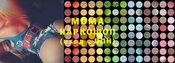 МДМА Гусиноозёрск