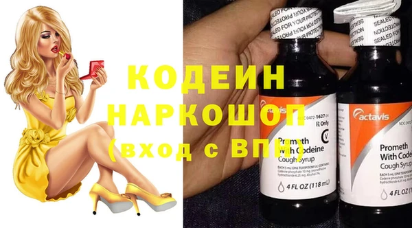 MDMA Гусь-Хрустальный