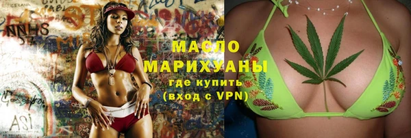 МДМА Гусиноозёрск