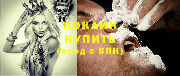 МДМА Гусиноозёрск