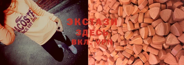 MDMA Гусь-Хрустальный