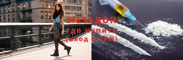 MDMA Гусь-Хрустальный
