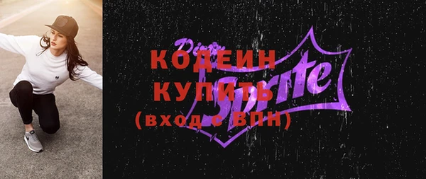 MDMA Гусь-Хрустальный