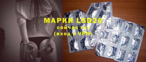 MDMA Гусь-Хрустальный