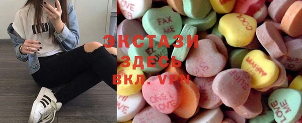 МДМА Гусиноозёрск