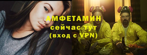 МДМА Гусиноозёрск