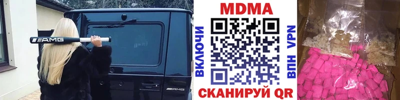 гидра ссылки  Орехово-Зуево  MDMA VHQ  где купить наркоту 