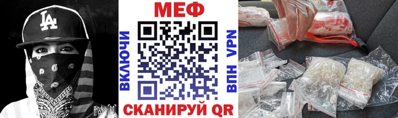 Меф VHQ  Орехово-Зуево 