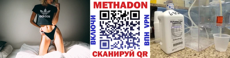 Метадон кристалл  хочу   Орехово-Зуево 