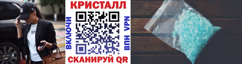 OMG   Орехово-Зуево  Первитин кристалл 