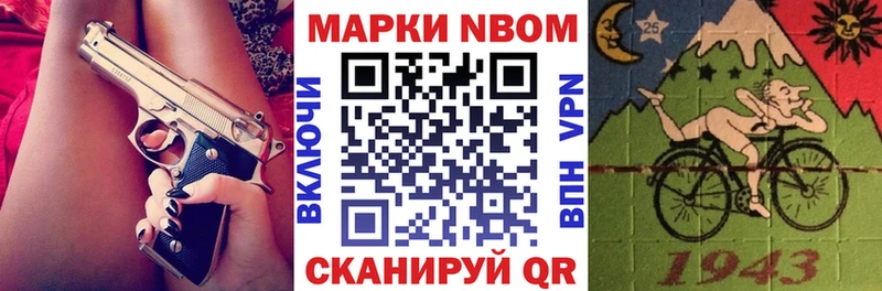 Наркотические марки 1,5мг  Орехово-Зуево 