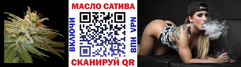 ТГК гашишное масло Орехово-Зуево